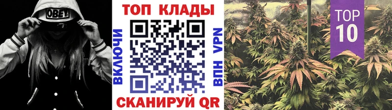 Купить Бошки Шишки  Амфетамин  Галлюциногенные грибы  A-PVP  Меф  Находка