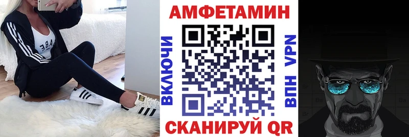 Купить закладки  Находка  АМФ VHQ 