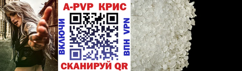 Купить закладки  Находка  Альфа ПВП мука 