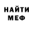 Метамфетамин кристалл Just Blake