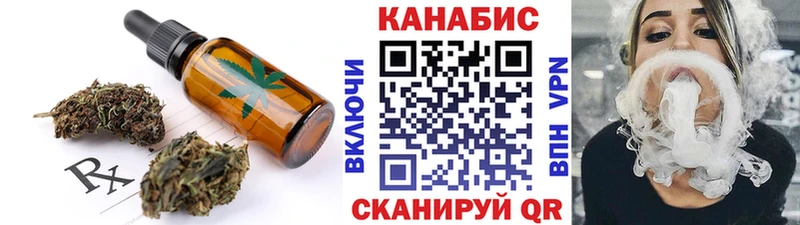 Купить закладки  Находка  Печенье с ТГК марихуана 