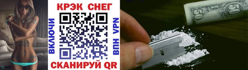 Купить где  Находка  Cocaine FishScale 