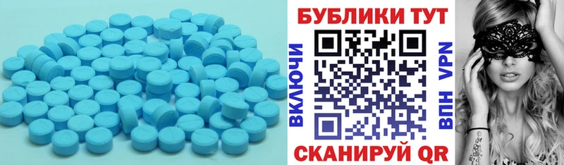 Купить  Находка  Экстази louis Vuitton 