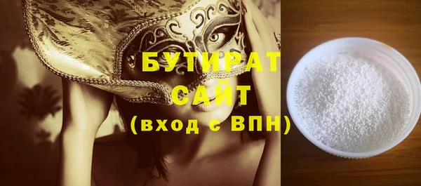 jwh Заводоуковск