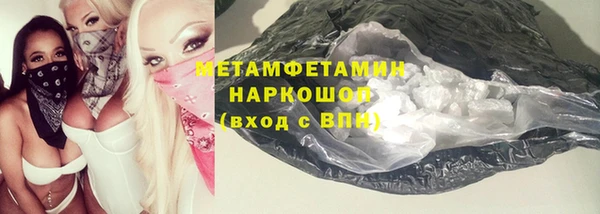 jwh Заводоуковск
