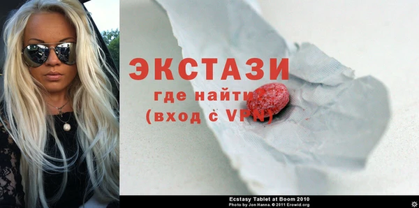 первитин Заволжье