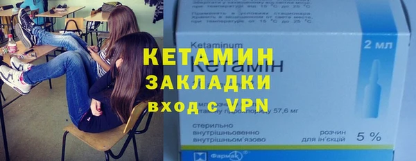 первитин Заволжье