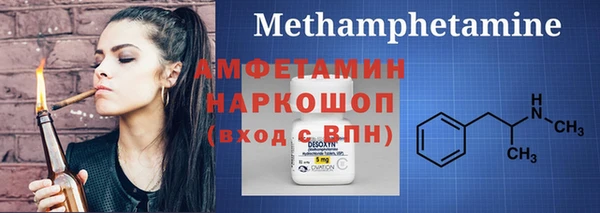 первитин Заволжье
