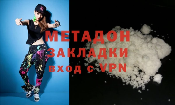 первитин Заволжье