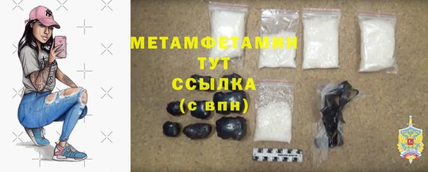 jwh Заводоуковск