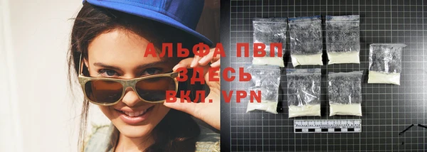 хмурый Заволжск