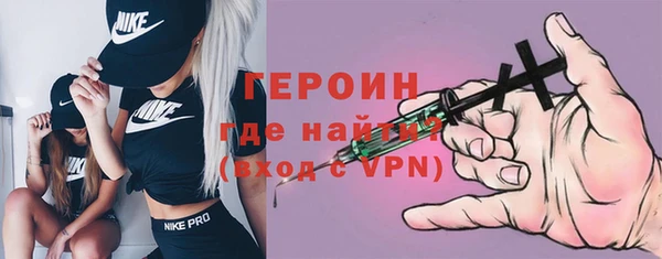 первитин Заволжье