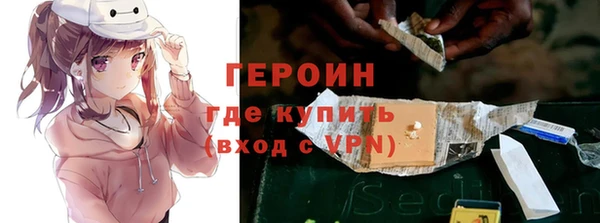 первитин Заволжье
