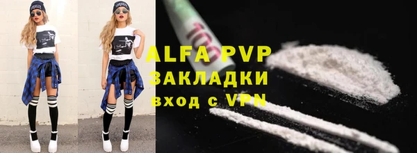 первитин Заволжье