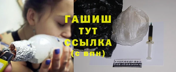 первитин Заволжье