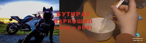 первитин Заволжье