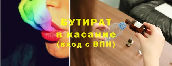 первитин Заволжье