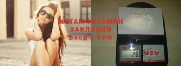 хмурый Заволжск