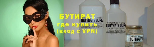 jwh Заводоуковск