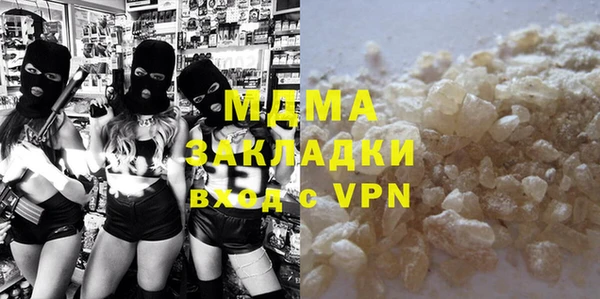 первитин Заволжье