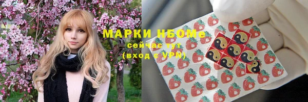 хмурый Заволжск