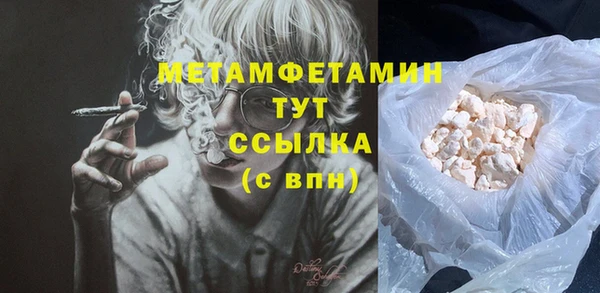 первитин Заволжье
