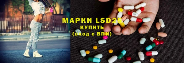 первитин Заволжье