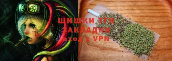 первитин Заволжье