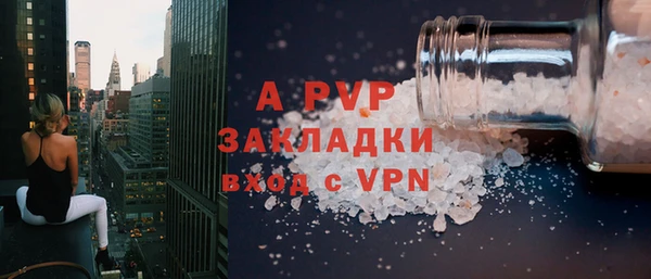 первитин Заволжье
