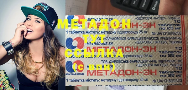 jwh Заводоуковск
