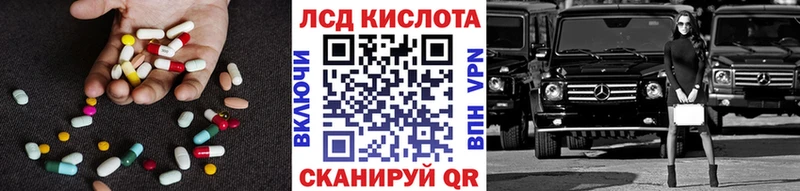 Лсд 25 экстази ecstasy  Купить  Находка 