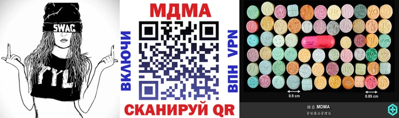 Купить где  Находка  MDMA crystal 