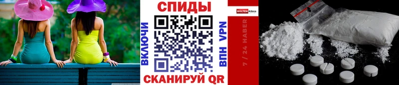 Купить  Находка  Метамфетамин мет 
