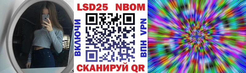Купить закладки  Находка  Марки NBOMe 1500мкг 